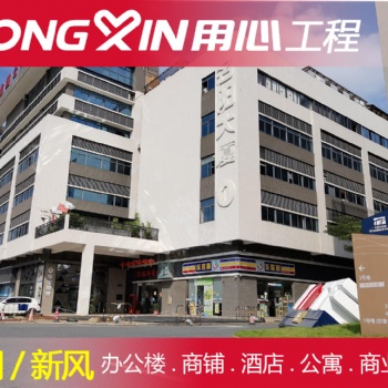佛山商用中央空調安裝，新風系統、風管機安裝設計，產業園區，月子中心，辦公樓中央空調工程設計