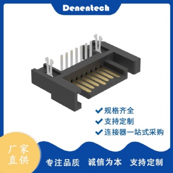 固態硬盤連接器SATA7P公座正向90度SATA接口轉接頭