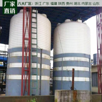 50噸化學(xué)清洗水箱 抗高溫 生活飲用水儲蓄 質(zhì)量符合標準