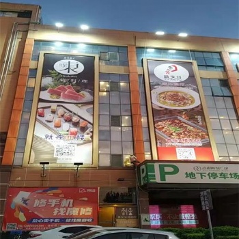 佛山蜘蛛人南海戶外廣告安裝順德發(fā)光字安裝噴繪布安裝