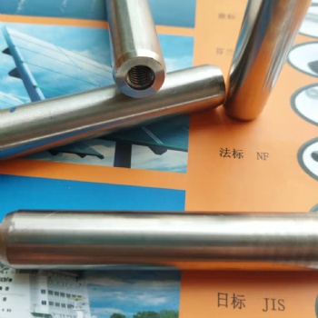 DIN7979內螺紋圓柱銷 定位銷