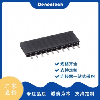 德能DIN41612 2.54兩排 母座針座180度 DI21-XX2T0STN2XX