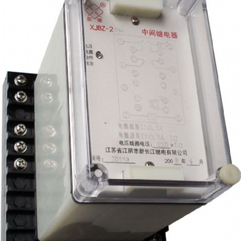 供應(yīng)江陰新長江中間繼電器JY-7A/3-鄭州新大新電氣