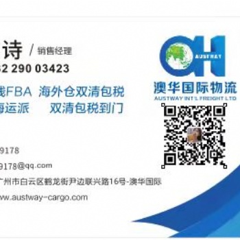 新西蘭?？针p清不含稅渠道