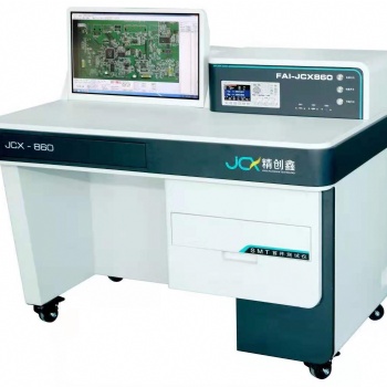 JCX860，精創鑫SMT**件測試儀