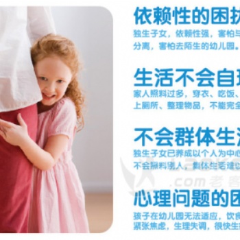 歷下區(qū)2歲幼兒托管班就在山師周邊