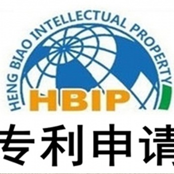 聊城企業(yè)申請專利有哪些好處和作用