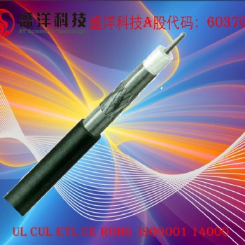 盛洋科技供應高品質三屏蔽RG6同軸電纜