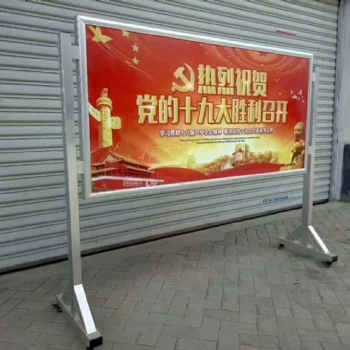 鋁合金單面開啟式移動宣傳欄西安颶風(fēng)供應(yīng)