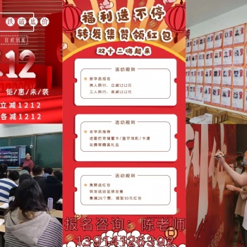 五年制專轉(zhuǎn)本會計(jì)類專業(yè)備考