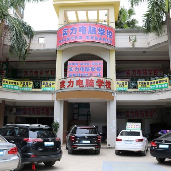 塘廈有實(shí)力的模具設(shè)計(jì)培訓(xùn)學(xué)校