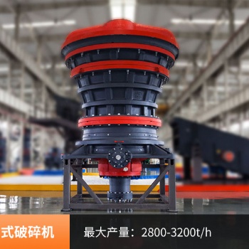 旋回破碎機結構及原理