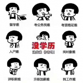 惠州成人高考報(bào)名時(shí)間