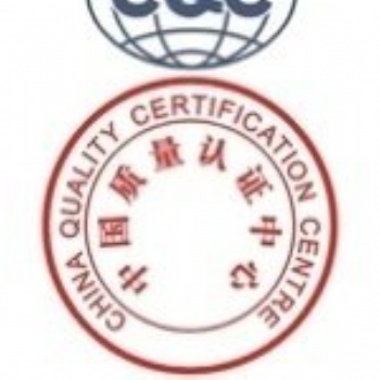 日本MIC測試，英國UKCA測試，澳洲SAA認(rèn)證機構(gòu)