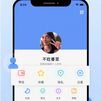 1我有一套聊天軟件系統(tǒng)的源碼出售