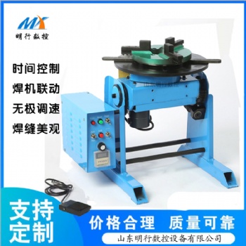 焊接變位機(jī) 50公斤變位機(jī) 自動(dòng)旋轉(zhuǎn)變位機(jī)
