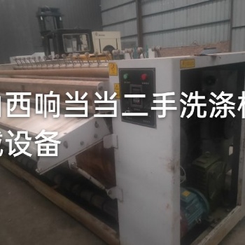 洗滌公司水洗廠設(shè)備水洗機(jī)烘干機(jī)燙平機(jī)出售
