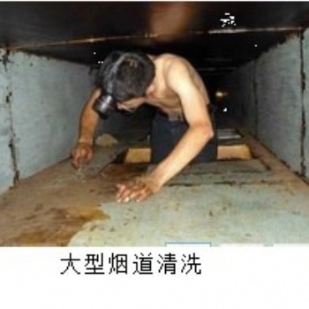 康定市抽油煙機清洗 康定市酒店廚房油煙機清洗 專業(yè)清洗油煙機
