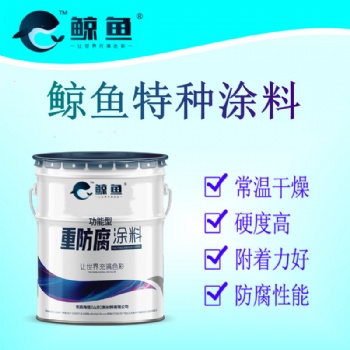護(hù)欄用高光冷噴鋅漆 柵欄專用冷噴鋅防腐漆 山東冷噴鋅生產(chǎn)廠家