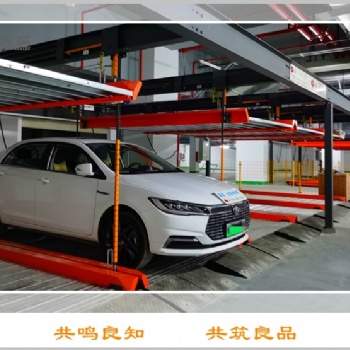 地面地下室兩層升降橫移式立體車庫(kù)_立體停車設(shè)備_機(jī)械車庫(kù)_生產(chǎn)廠商