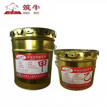 碳布膠浸漬膠耐高溫滲透力強環氧碳纖維布專用膠水