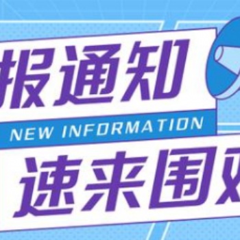 關于太倉市制造業智能化改造和數字化轉型的申報流程和獎補政策