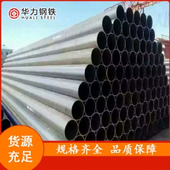 45#精密鋼管a335p11合金管氣體運輸無縫鋼管批發天津華力鋼鐵