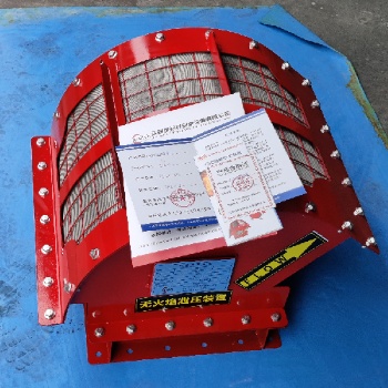 脈沖除塵器無(wú)焰泄爆閥YJXB-410×410