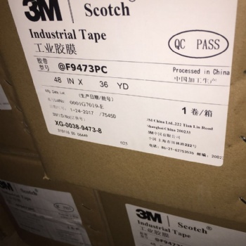 3M無基材純膠膜:3M467MP，3M468MP，3M966，3M7955MP，3M9079