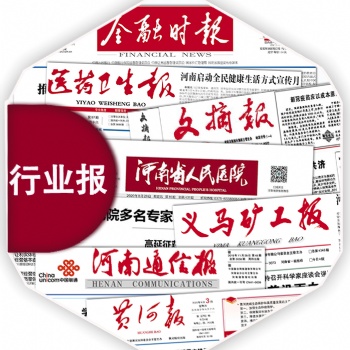 商業(yè)學校內(nèi)刊報刊印刷廠