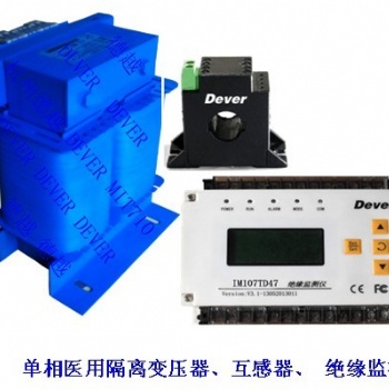 IT系統(tǒng)隔離變壓器8KVA UPS電源