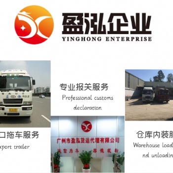 五金報關，日常用品報關 ，瓷磚報關，食品買單報關，家具報關，南沙倉庫，珠三角拖車