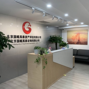 植物新品種權(quán)評(píng)估-種質(zhì)資源價(jià)值評(píng)估