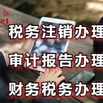 泉州企業財務審計報告，主要有哪些作用