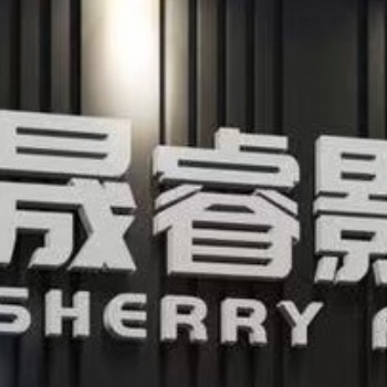 2021年武漢晟睿，機(jī)械動(dòng)畫(huà)，建筑動(dòng)畫(huà)漫游