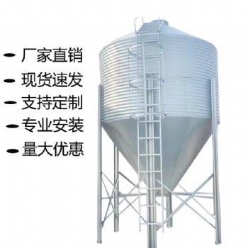 養(yǎng)殖設(shè)備大全 料塔 豬食槽 主機(jī) 料線 配電箱廠家