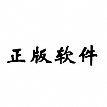 浩辰CAD購(gòu)買(mǎi)價(jià)格國(guó)產(chǎn)CAD經(jīng)銷(xiāo)商正版授權(quán)軟件湖南長(zhǎng)沙