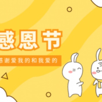 2021年惠州名程教育廣東**師范學(xué)院招生簡(jiǎn)介