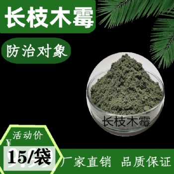 長枝木霉在生物肥料發酵和農作物種植方面的產品優勢