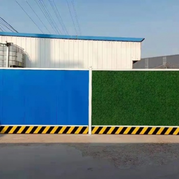 生產(chǎn)銷售施工圍擋，建筑圍擋，交通圍擋，裝配式圍擋等等