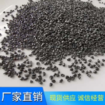 拋光除銹磨料鋼砂，鑄鋼砂，菱角鋼砂廠家山東晟博安