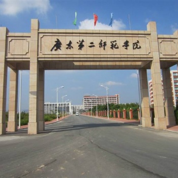 2022年廣東**師范學(xué)院成人高考報名條件