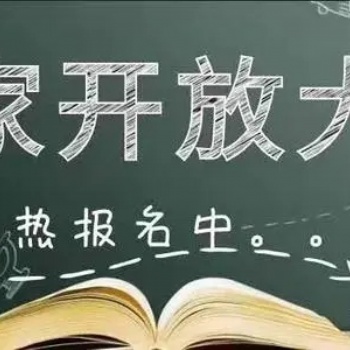 2022年國家開放大學(xué)有什么優(yōu)勢