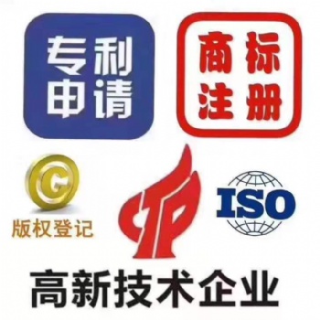 聊城茌平高新技術(shù)企業(yè)認定和雙軟認定的區(qū)別