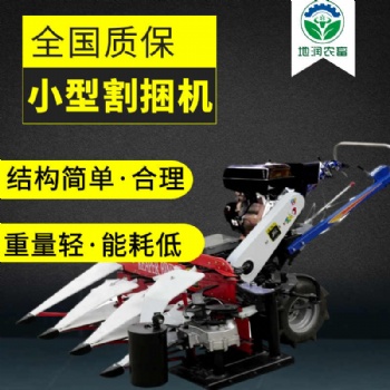 水稻小麥?zhǔn)崭顧C(jī) DR-Q400 水稻小麥?zhǔn)崭顧C(jī) 手扶輪式割捆機(jī)