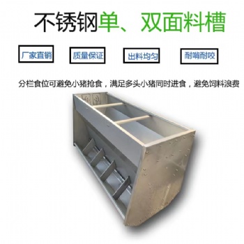 豬舍料線 上料系統(tǒng) 卸料系統(tǒng)