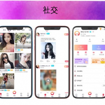 2022直播交友源碼一對多直播系統(tǒng)源碼同城視頻聊天交友app