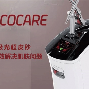 任你百“斑”刁難，我自萬(wàn)“斑”無(wú)憂——PicoCare