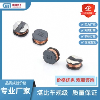 國閩電子廠家現(xiàn)貨貼片繞線功率電感CD75 7.8*7*5 47UH/470K 56UH/560K