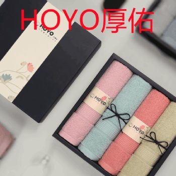 廠家供應(yīng)南平HOYO厚佑毛巾代理商銷售渠道